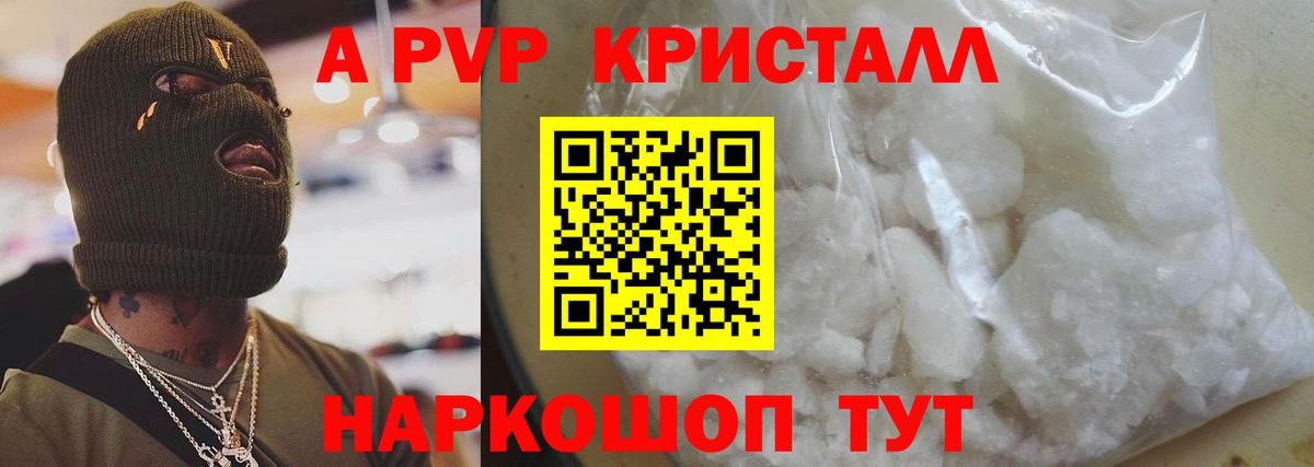 Экстази  Конопля  Вход с VPN  APVP СОЛЬ   Каменск-Шахтинский  МЕФ кристаллы  Гашиш 