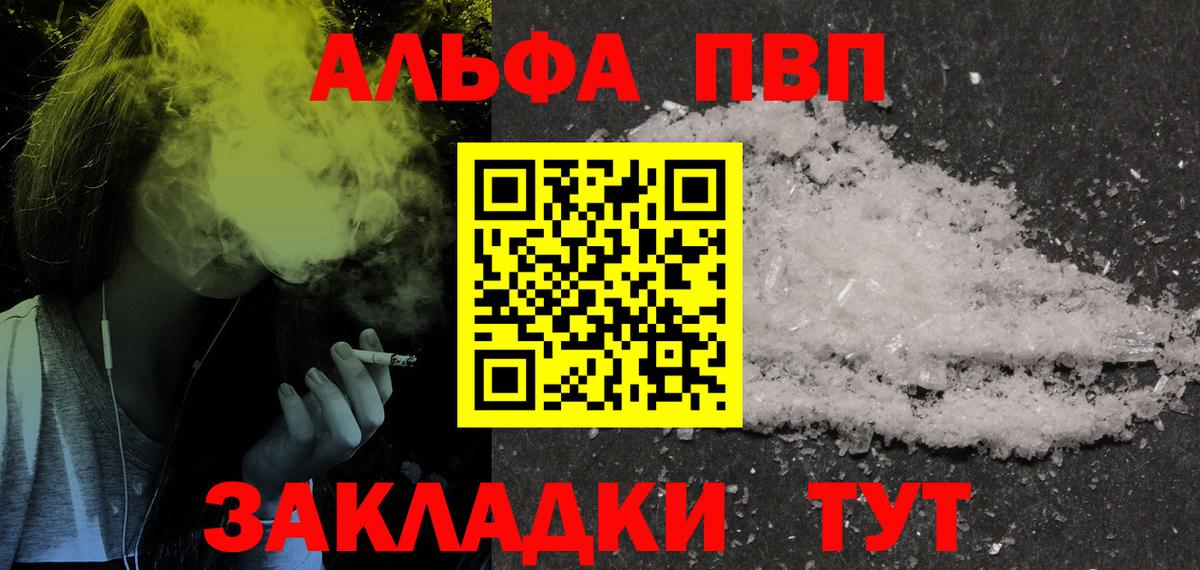A PVP СК КРИС Каменск-Шахтинский