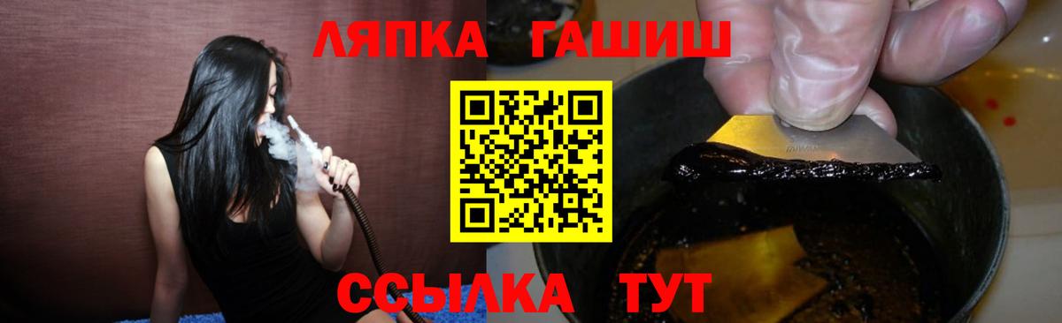 Каменск-Шахтинский  Гашиш хэш  Гашиш  Гашиш ice o lator  Вход с VPN 