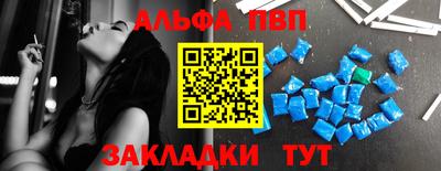 PSILOCYBIN Ливны