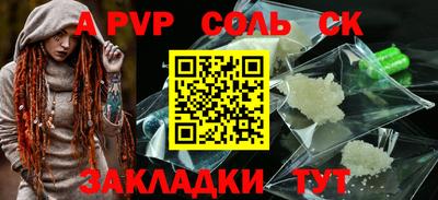 мефедрон Ликино-Дулёво