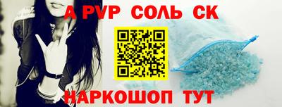 PSILOCYBIN Ливны