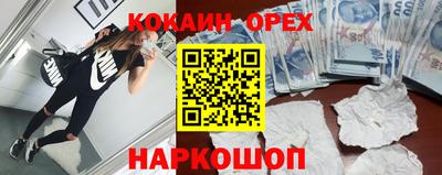 MDMA Лесосибирск