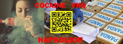 мефедрон Ликино-Дулёво