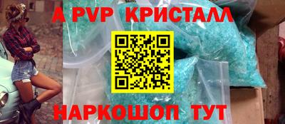 PSILOCYBIN Ливны