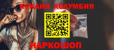 MDMA Лесосибирск