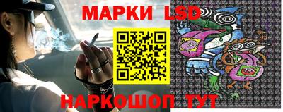 PSILOCYBIN Ливны