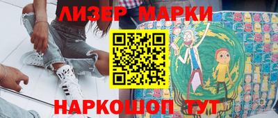 мефедрон Ликино-Дулёво