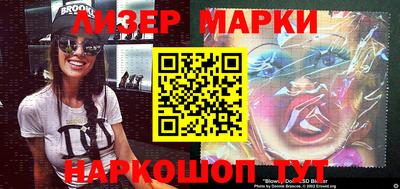 мефедрон Ликино-Дулёво