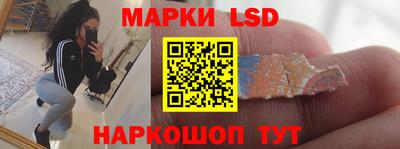 PSILOCYBIN Ливны