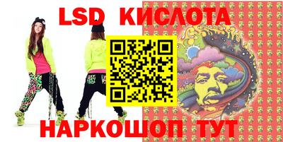 PSILOCYBIN Ливны