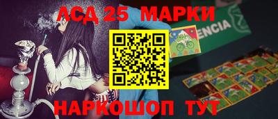 PSILOCYBIN Ливны