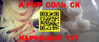 мефедрон Ликино-Дулёво