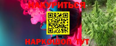 PSILOCYBIN Ливны
