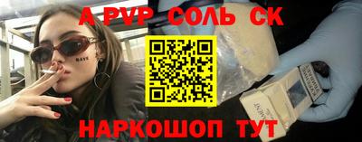 PSILOCYBIN Ливны
