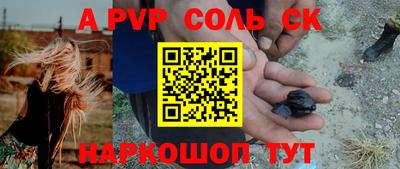 PSILOCYBIN Ливны