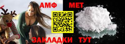 мефедрон Ликино-Дулёво