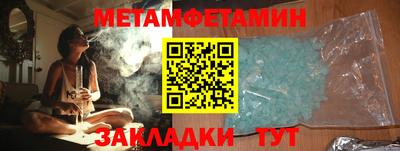 мефедрон Ликино-Дулёво