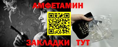 мефедрон Ликино-Дулёво