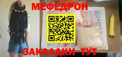 мефедрон Ликино-Дулёво