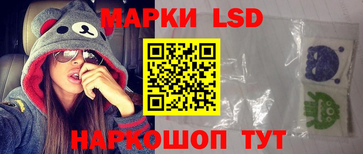 LSD-25 экстази ecstasy  Лсд 25 экстази ecstasy  Вход с VPN  Каменск-Шахтинский 