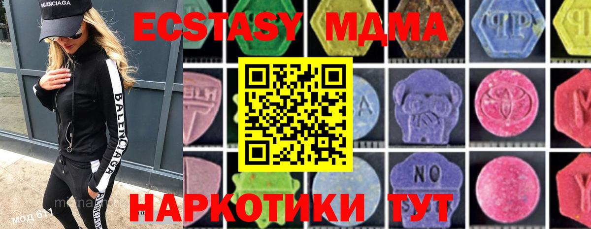 Лсд 25 Каменск-Шахтинский
