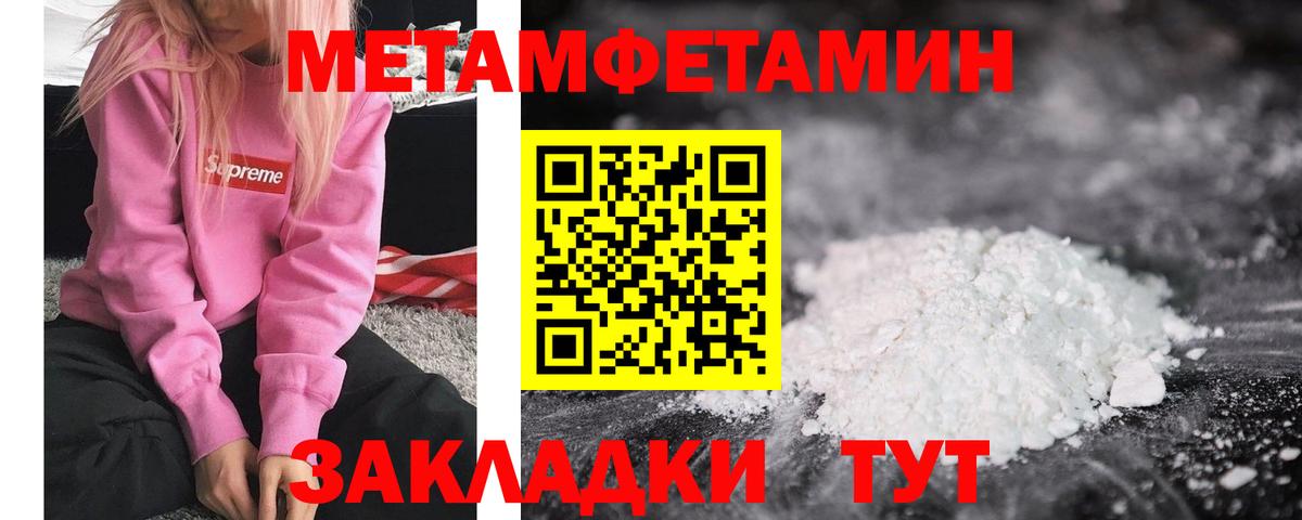 Каменск-Шахтинский  Первитин винт  Вход с VPN 