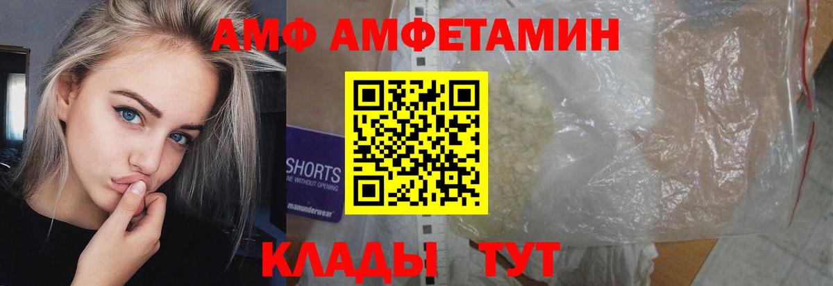 Первитин винт Каменск-Шахтинский