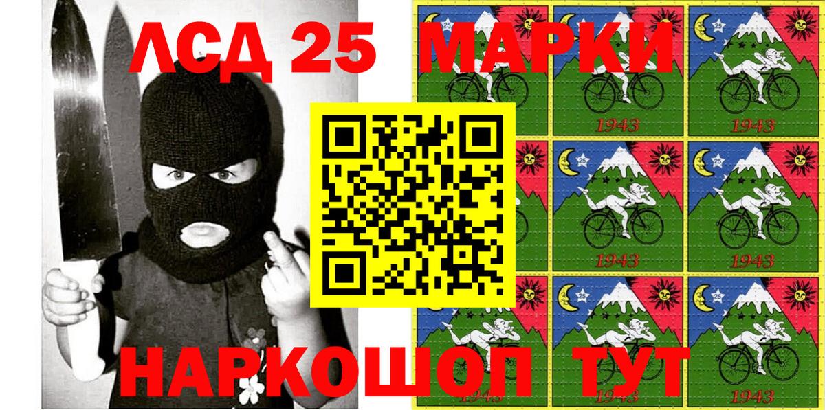 Наркотические марки 1,5мг  купить наркотики сайты  Каменск-Шахтинский  Вход с VPN  Наркотические марки 1,5мг 