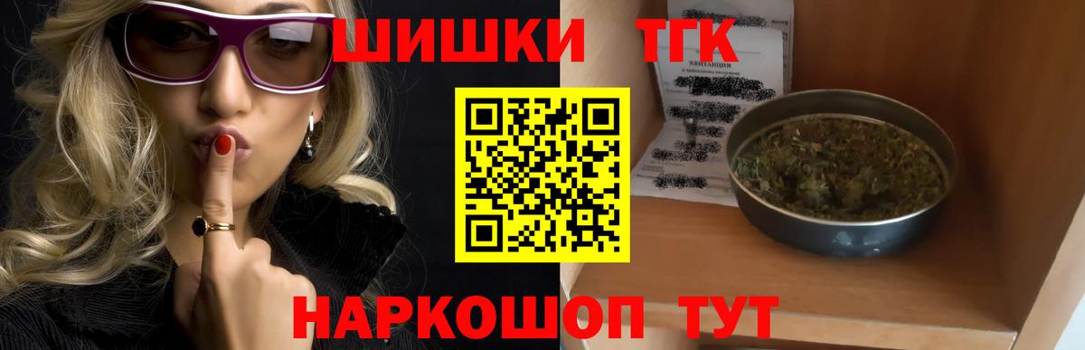 Шишки марихуана LSD WEED  Бошки Шишки SATIVA & INDICA  Вход с VPN  Каменск-Шахтинский  Марихуана Bruce Banner 