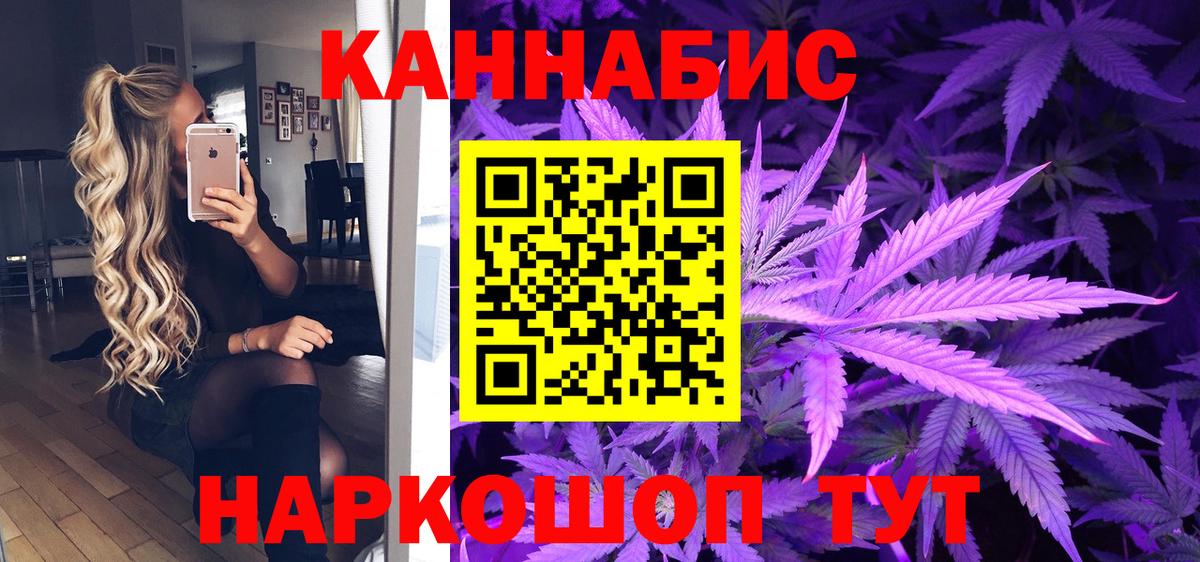 Шишки марихуана ГИДРОПОН Каменск-Шахтинский